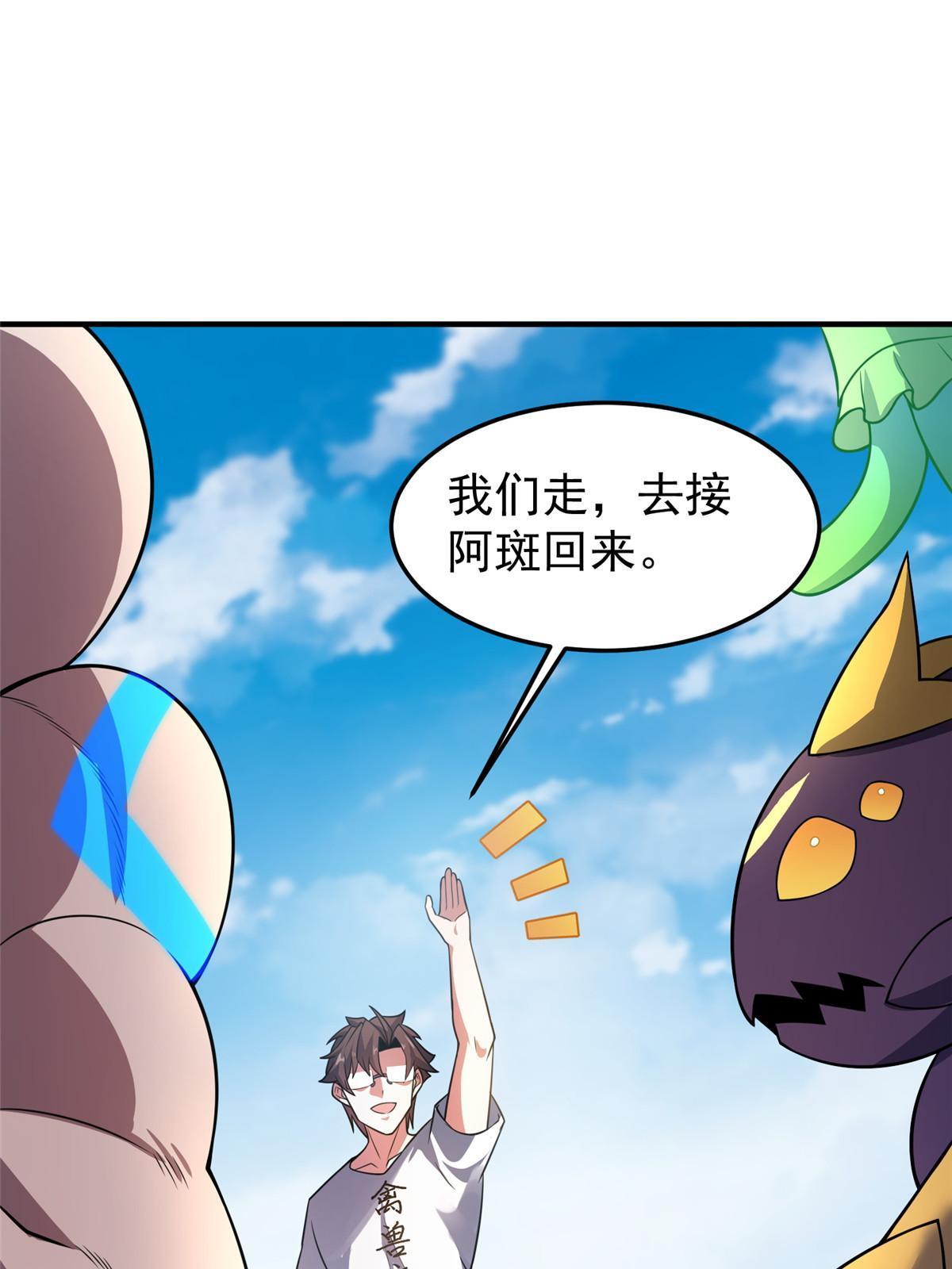 115 苏醒61