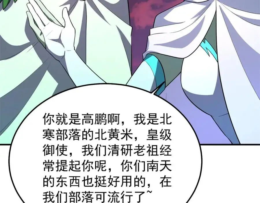 259 整个都绿了130