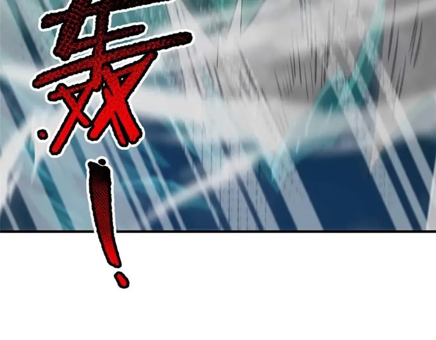281 红血族人15