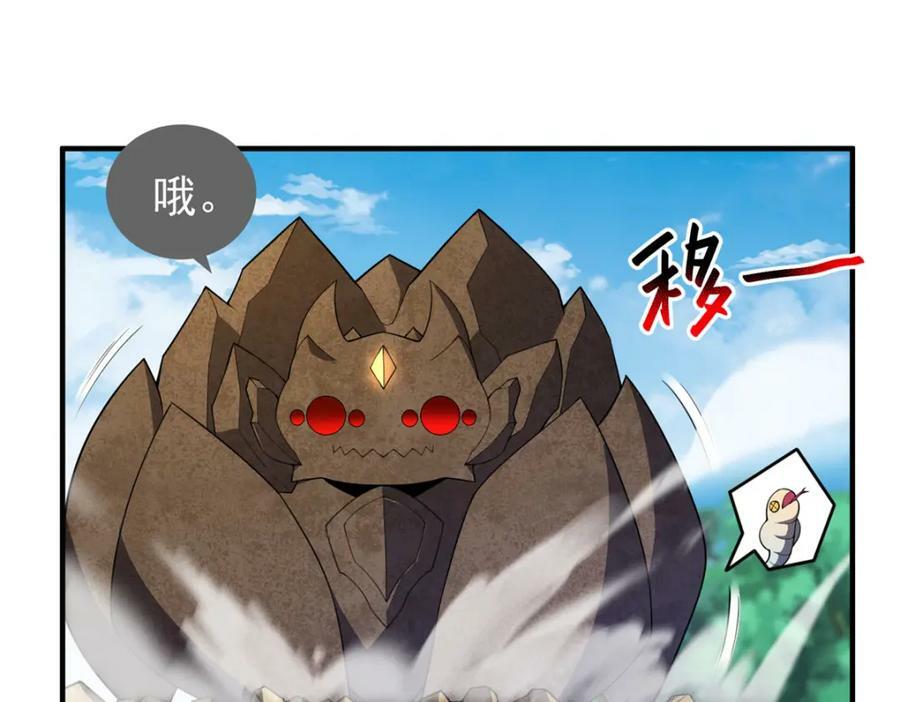 197 小黄打虎82