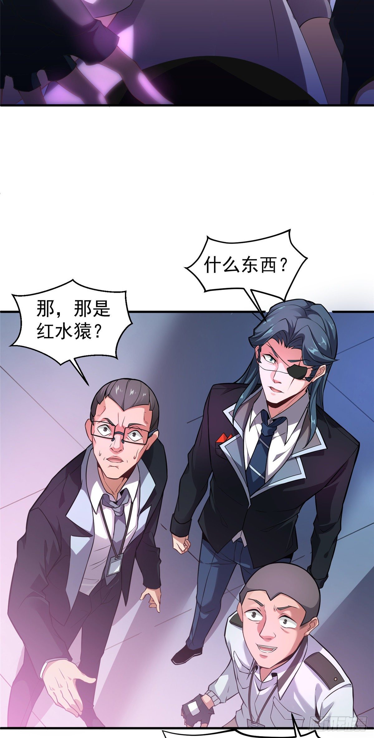 007 骸骨亡猿23