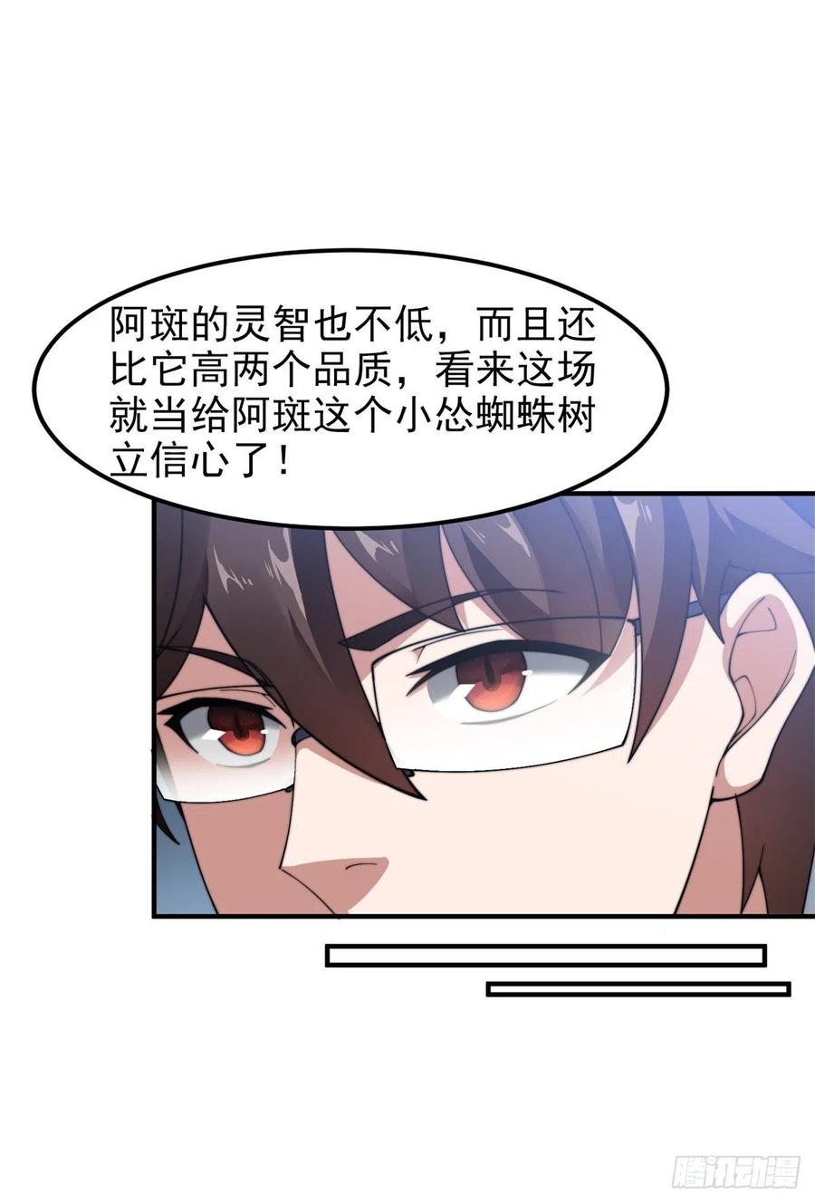 63 枯叶螳螂17