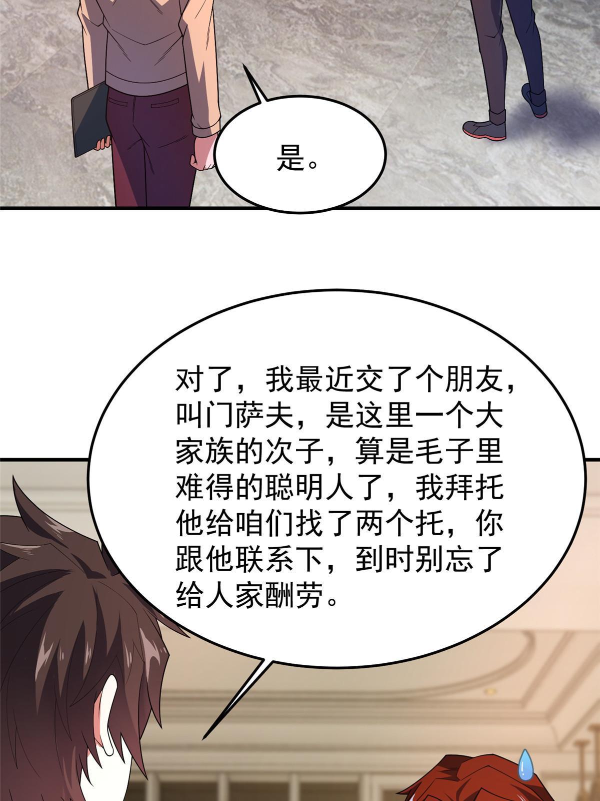 153 六角恐怖狼26