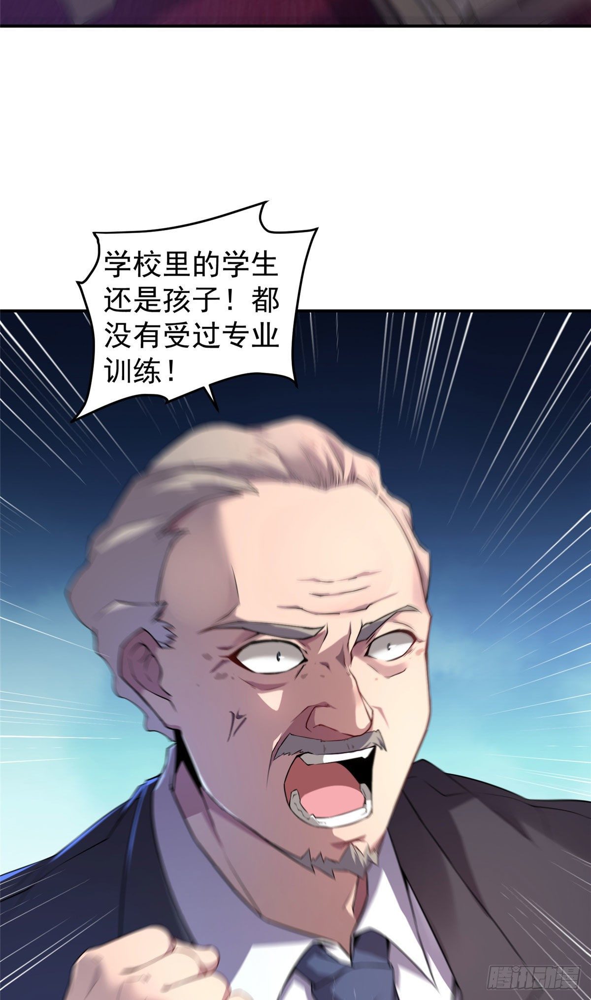 013 银月狼3