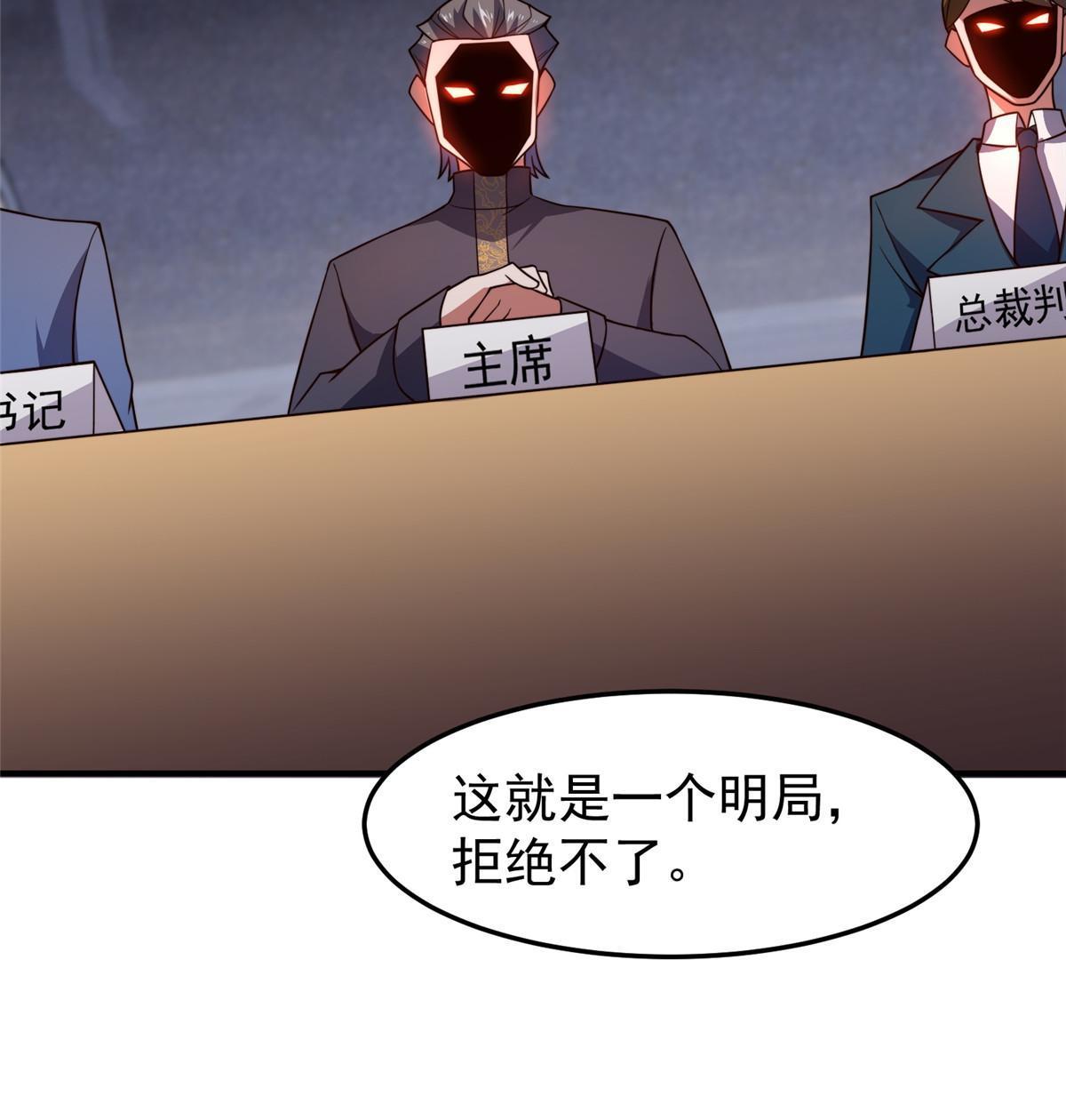 108 暴揍22