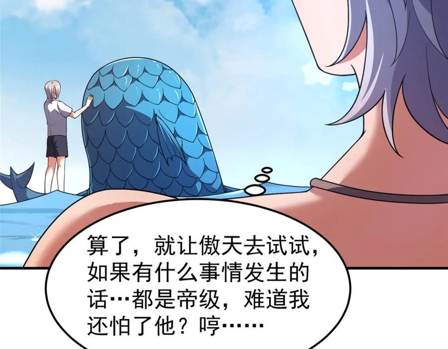 225 送进嘴的海味7