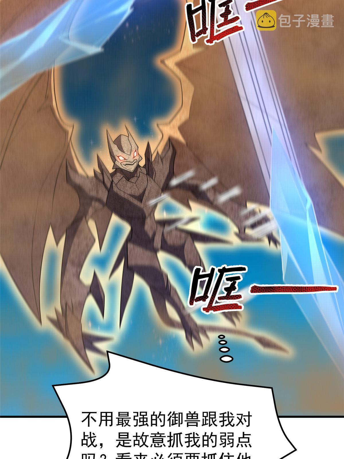 148 沙海柱魔兽22