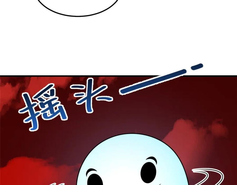 235 对抗的筹码98