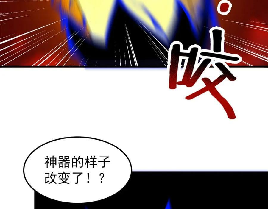 216 屠神分赃38
