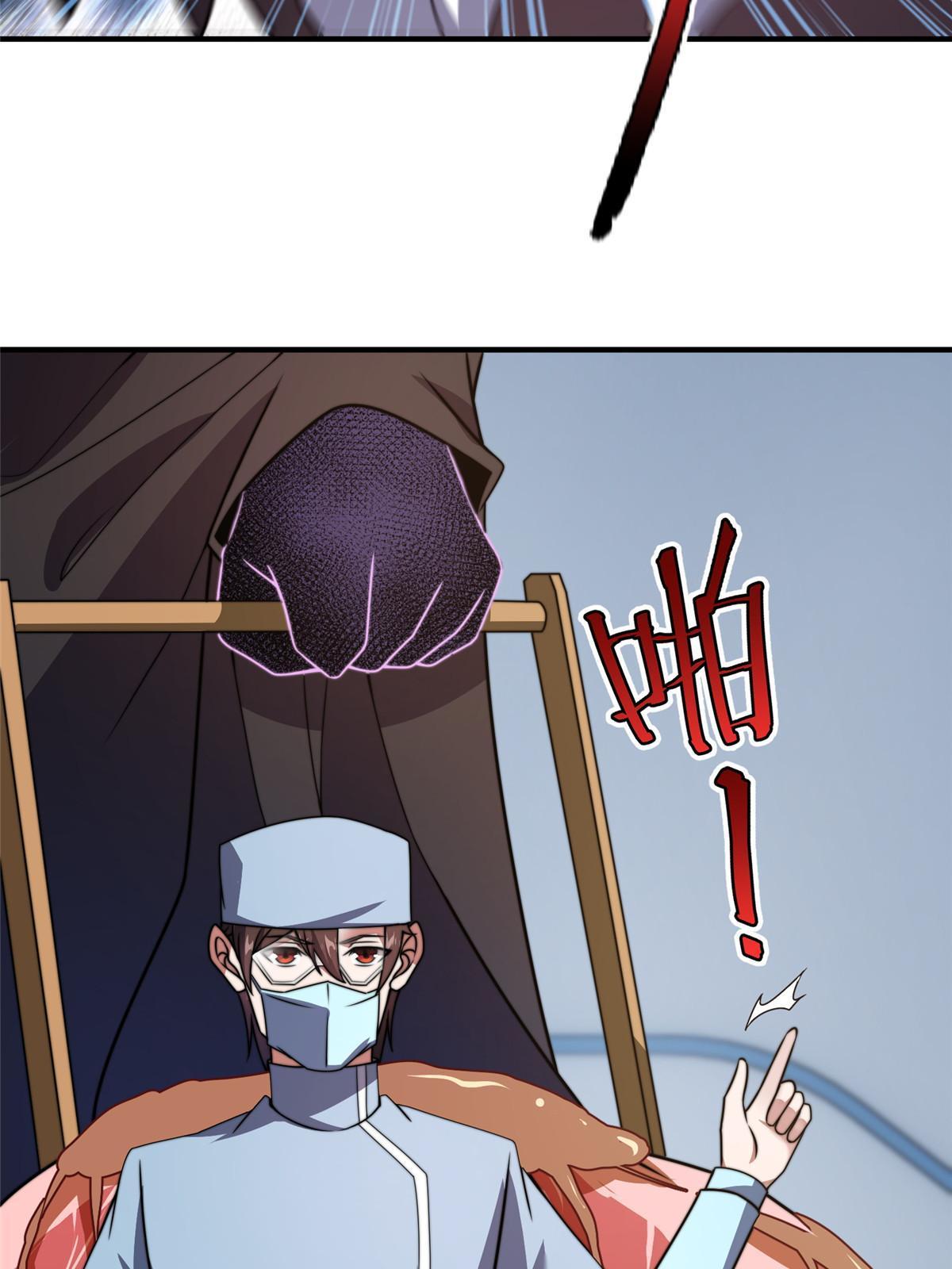 128 阴阳金簪草25