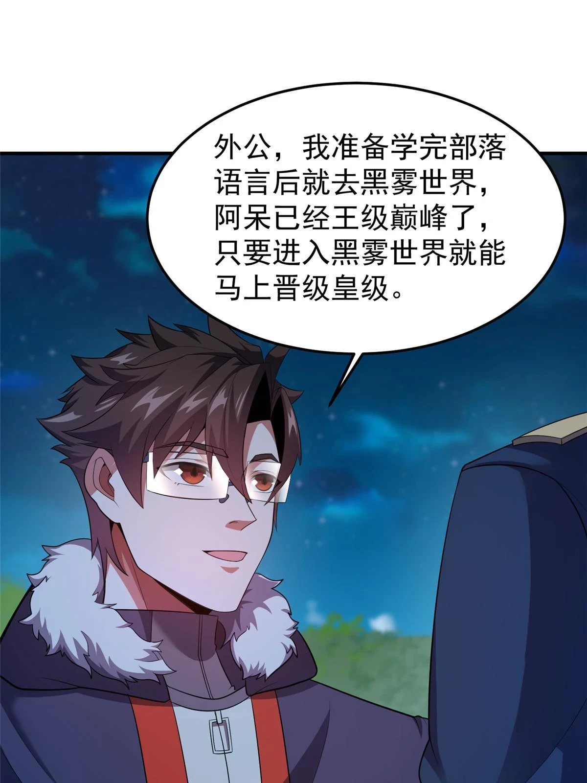 172 大紫失踪11