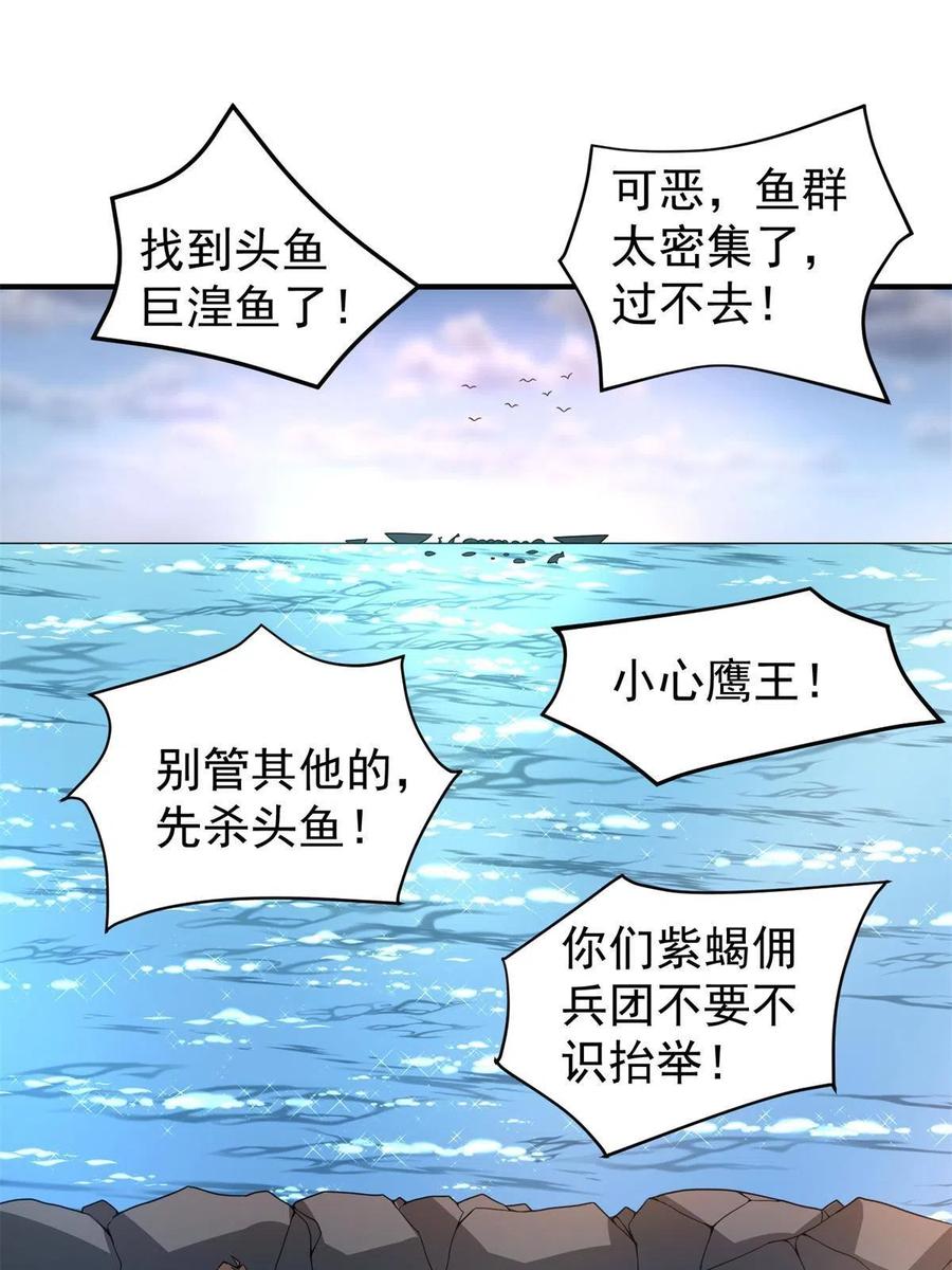 90 我变强了，但我也……37
