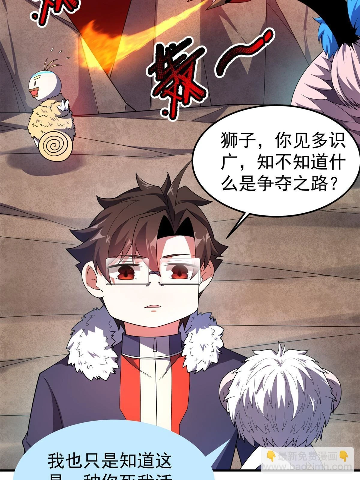178 龙陨之谷23