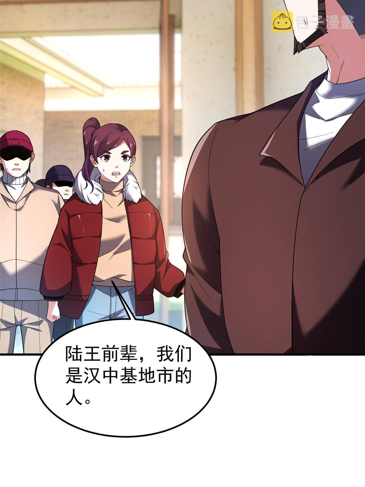 157 瘟疫13