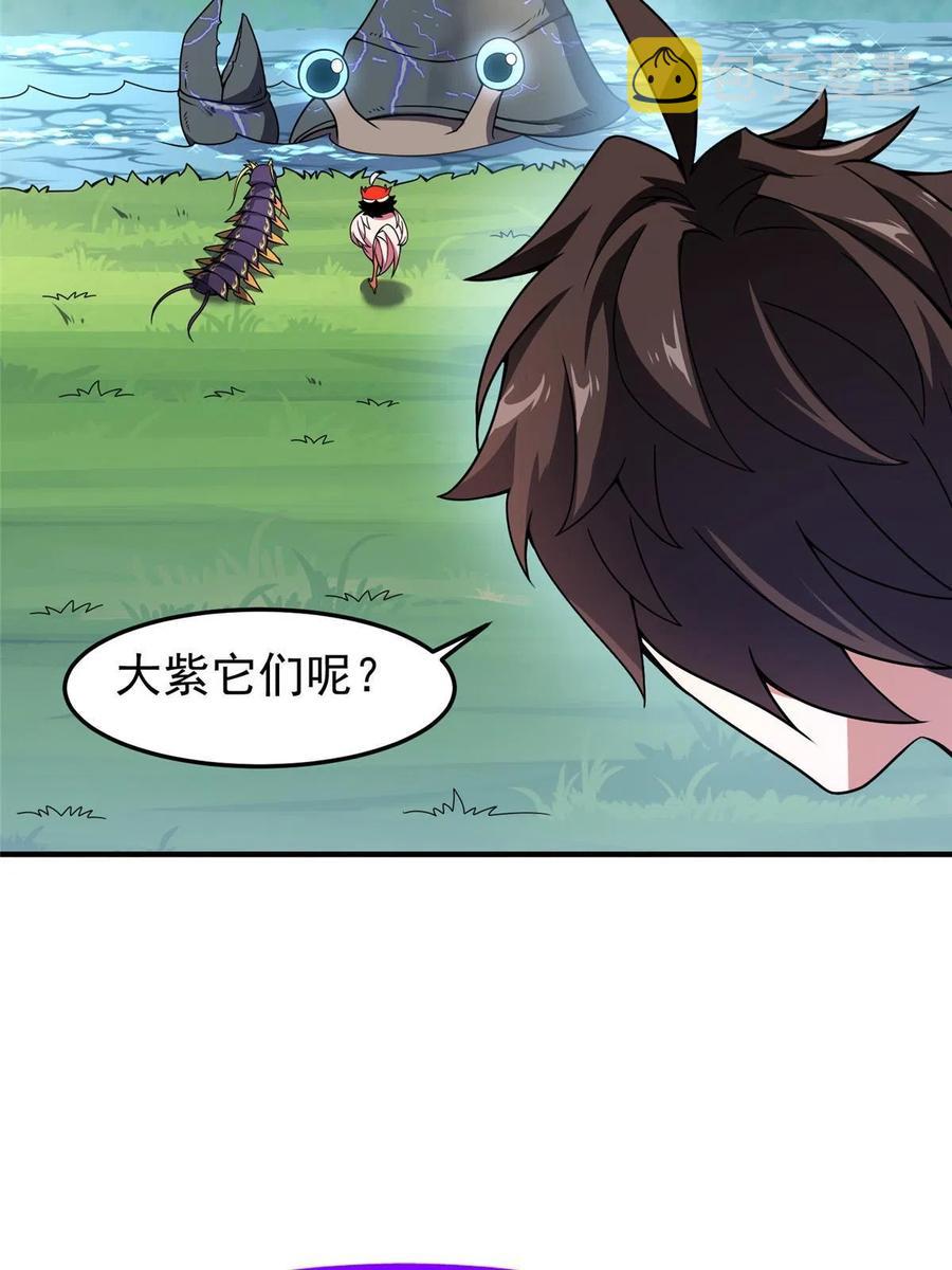86 训练29