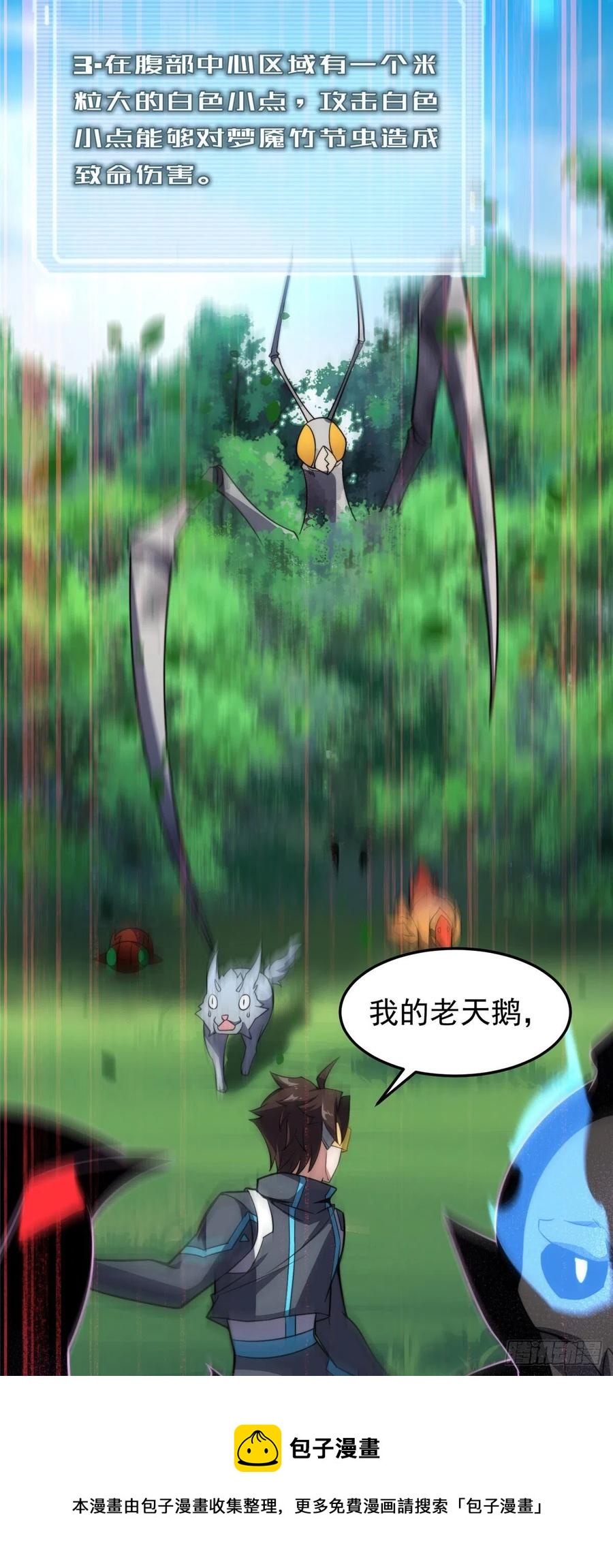 68 激战28