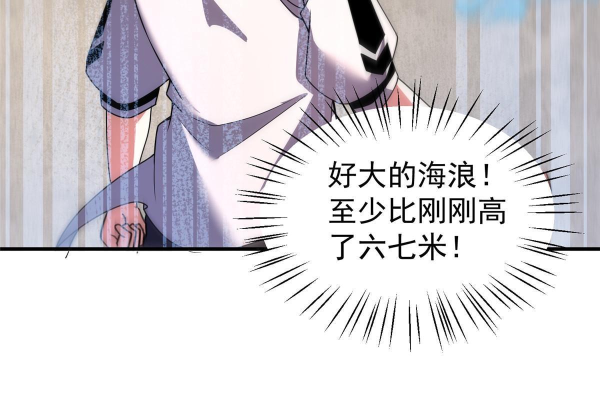 132 巨浪52