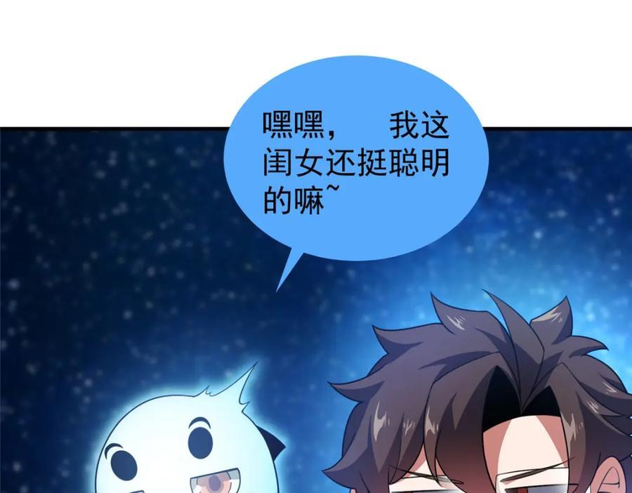 238 哦亲爱的父亲大人85
