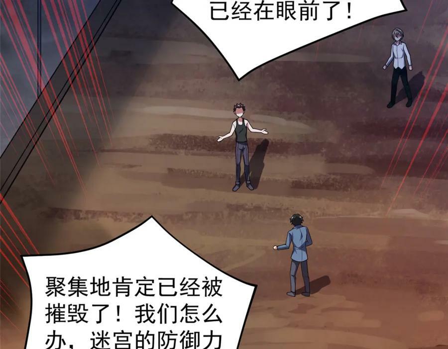 218 建设黑雾世界47