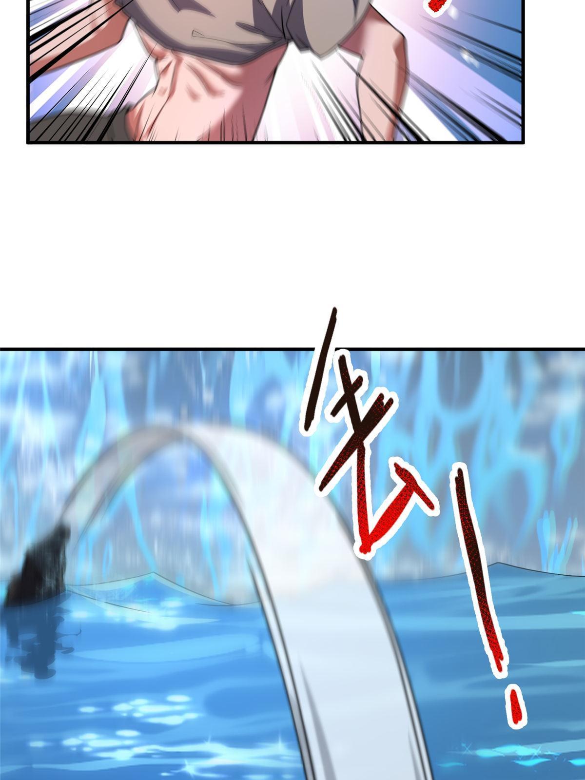 133 海洋珊瑚王兽49