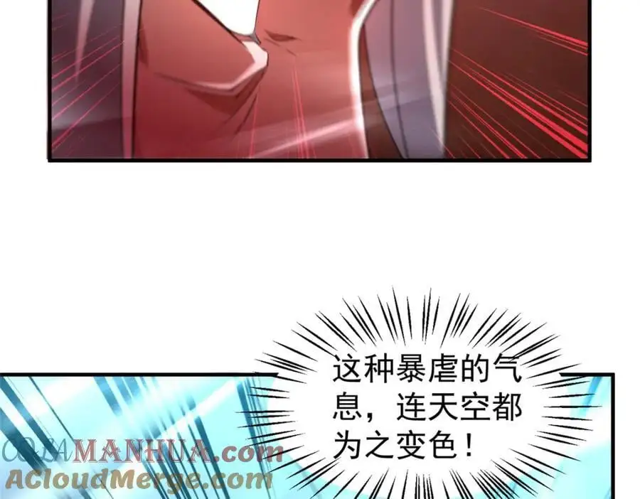 258 胖大海突破68