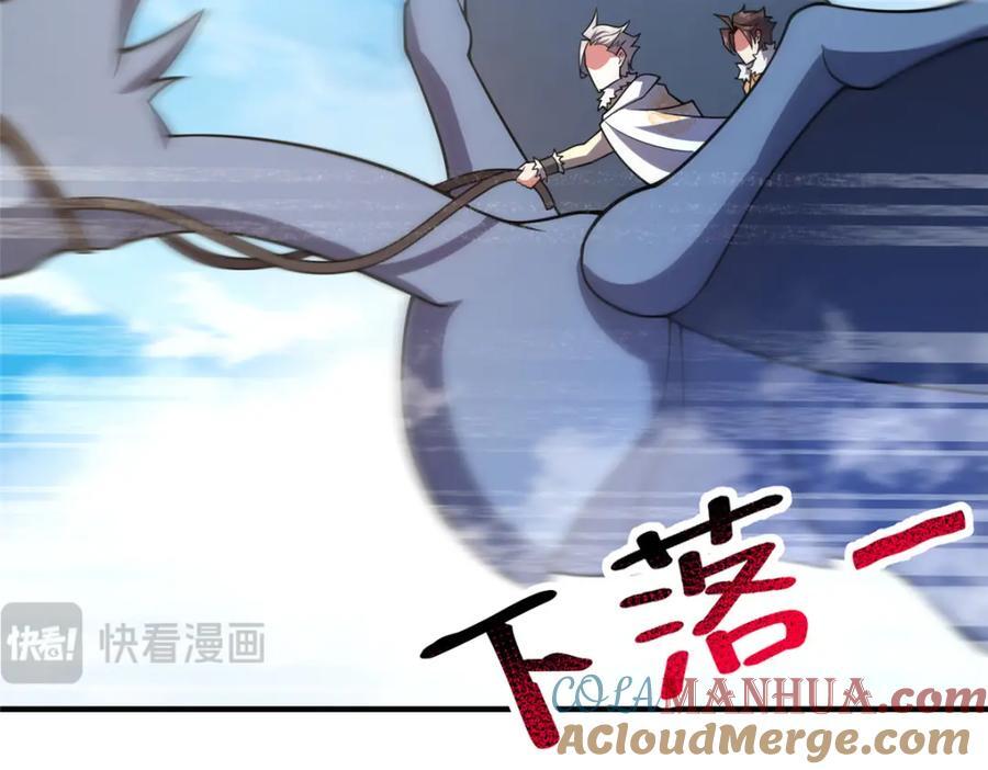 230 大祭司的关照48