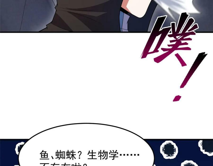 205 借刀杀怪73