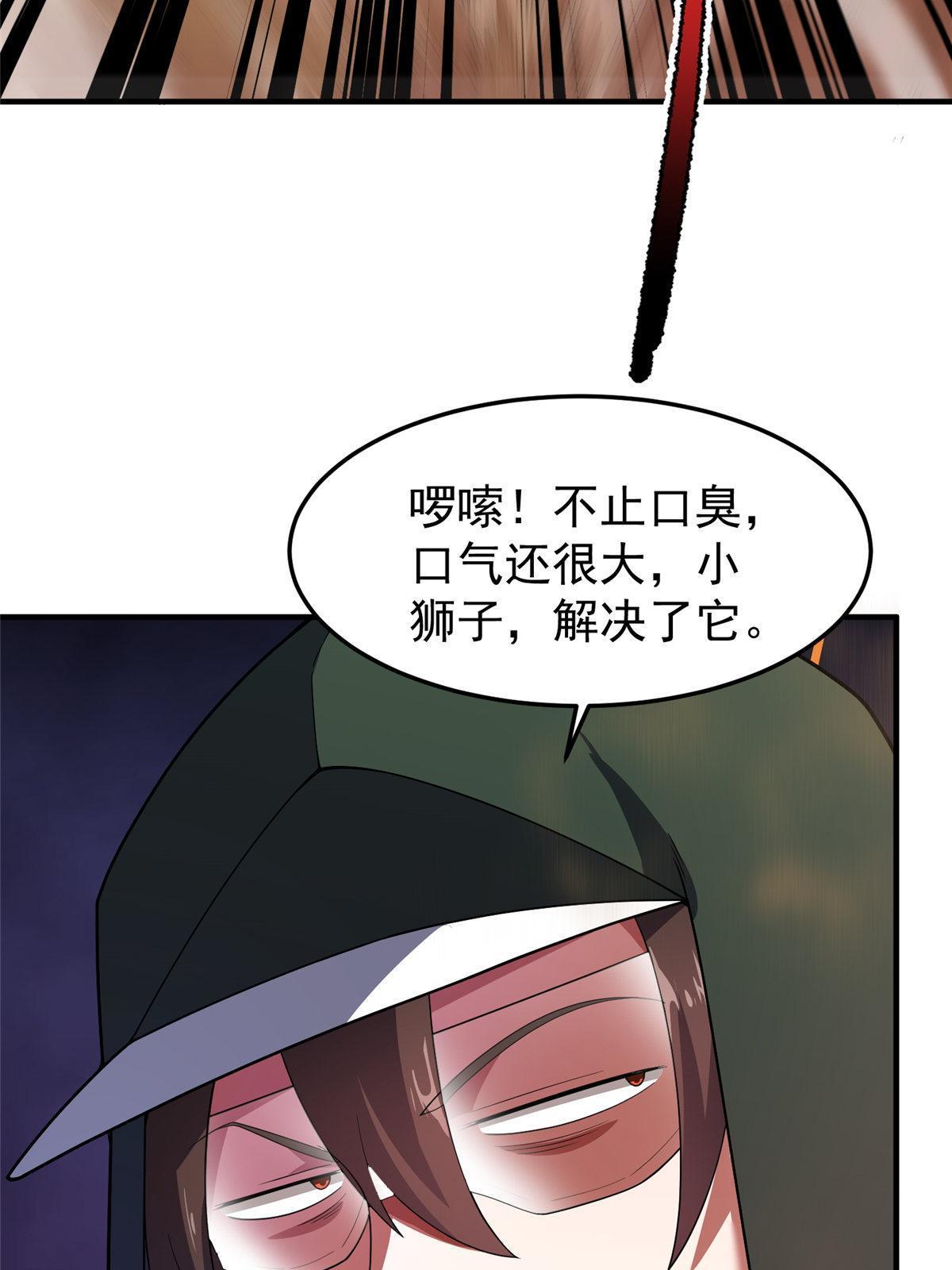 148 沙海柱魔兽20
