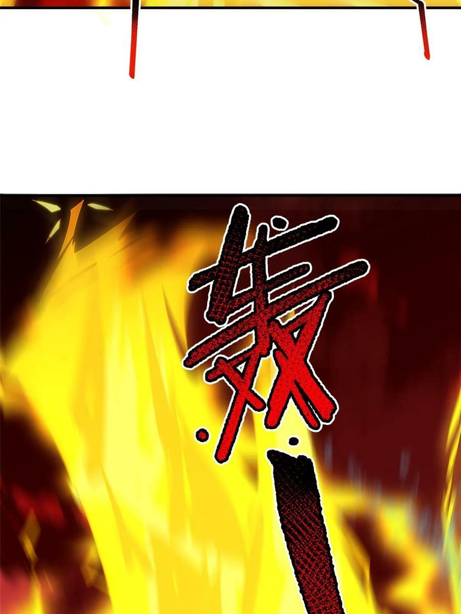 185 取名黑娃！11