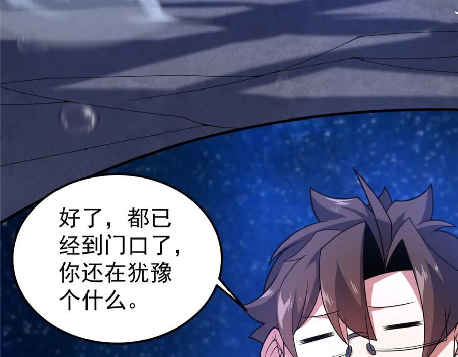 238 哦亲爱的父亲大人46