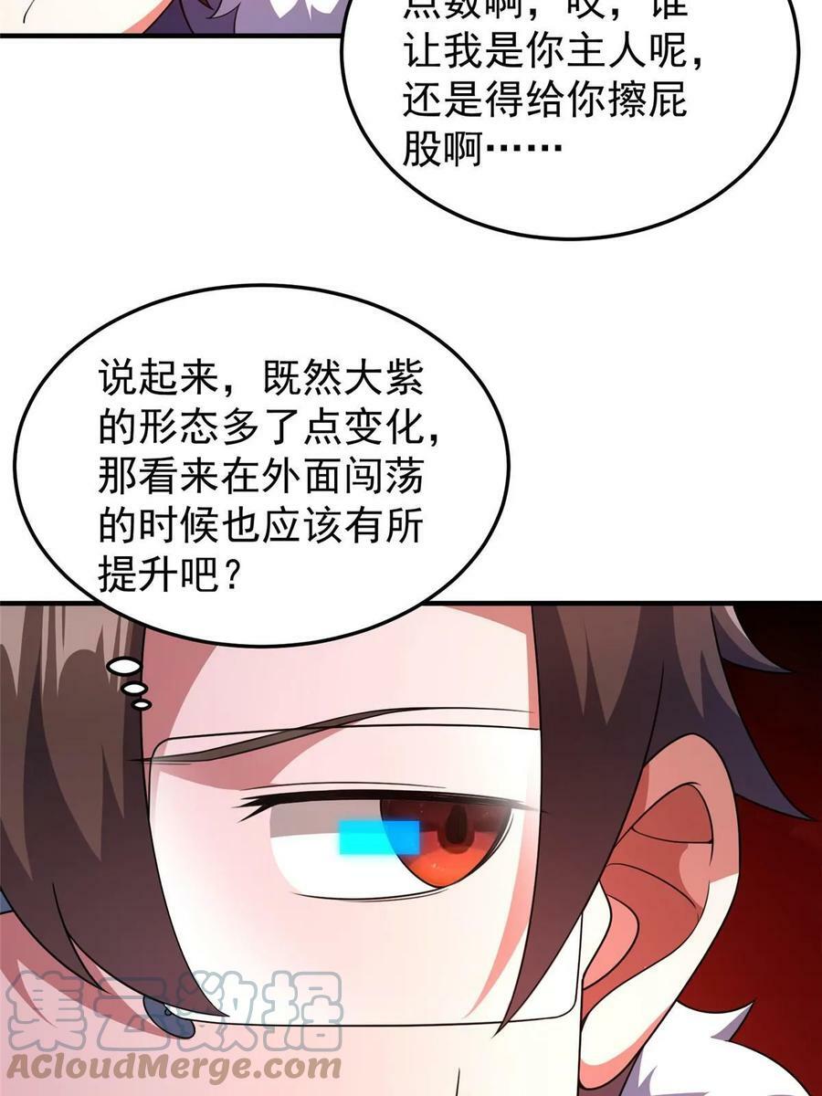 185 取名黑娃！3