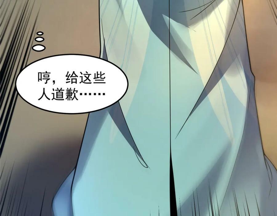 199 长者的请求87