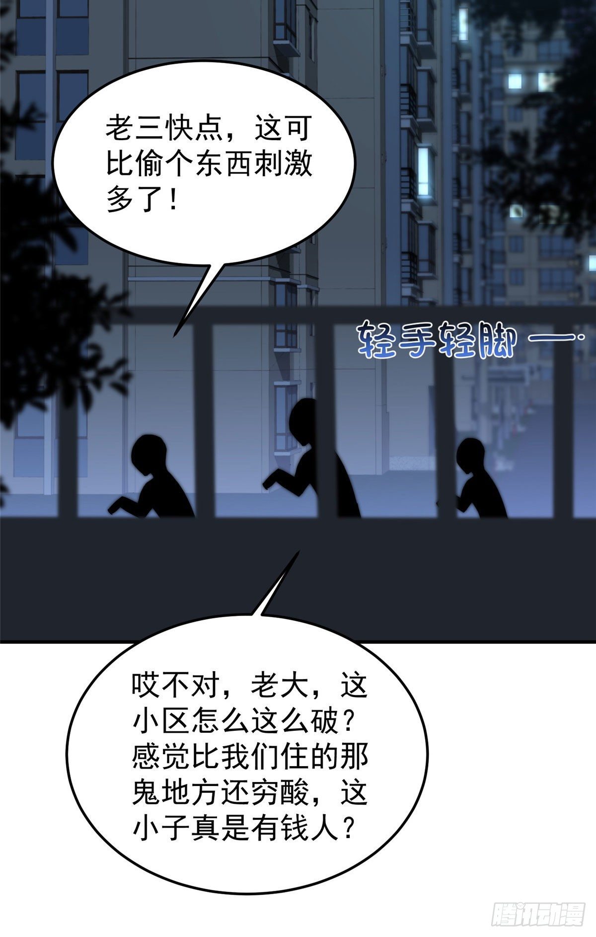022 小姐姐，讨点水喝18