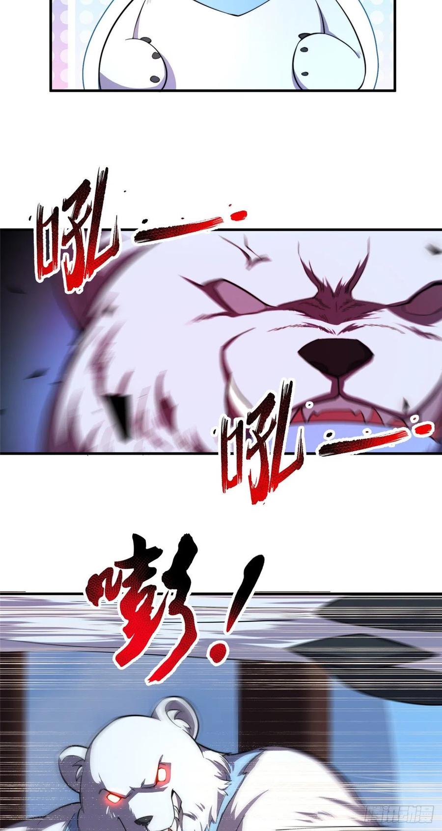 60 阿呆出马7