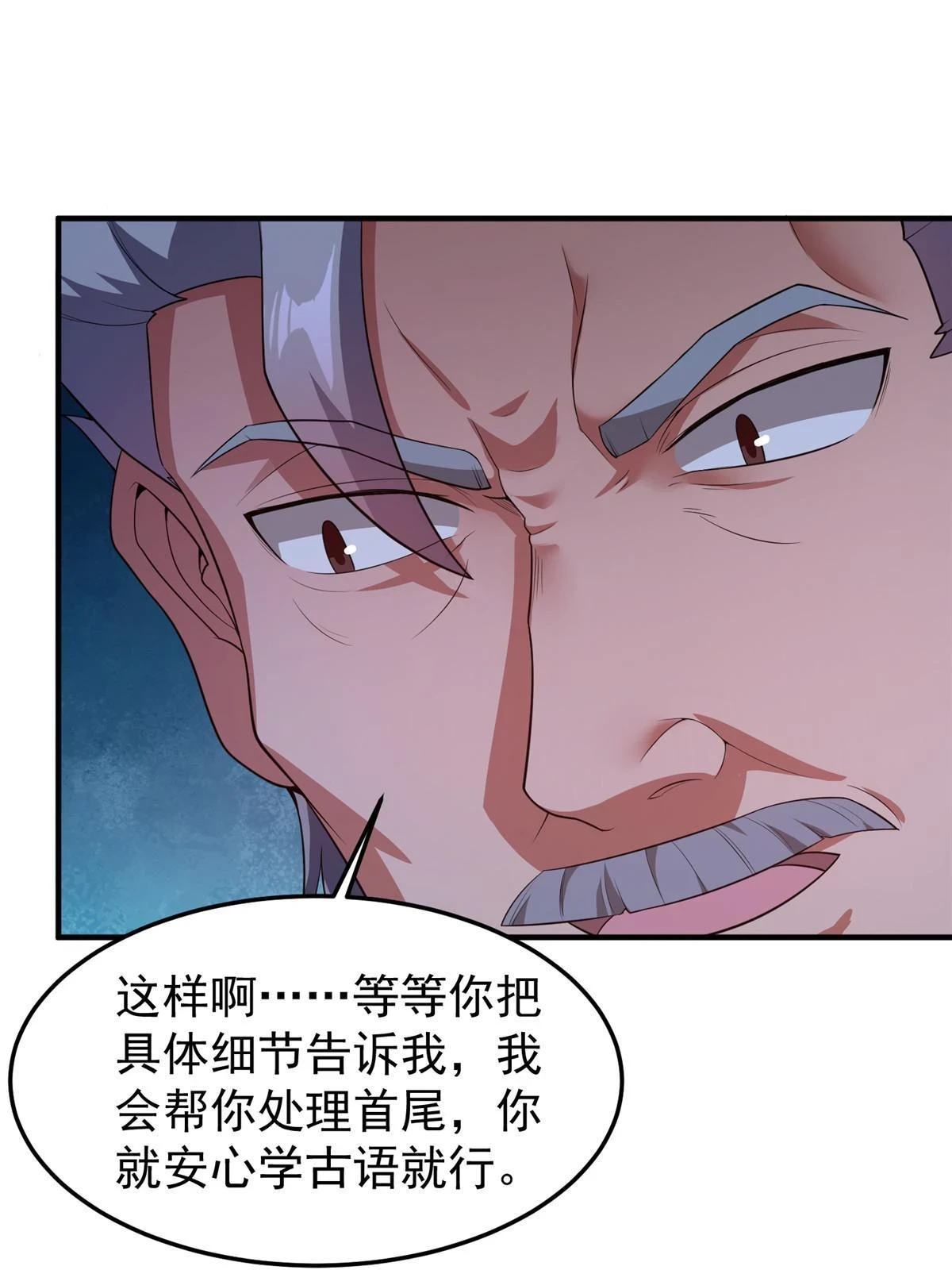 172 大紫失踪10