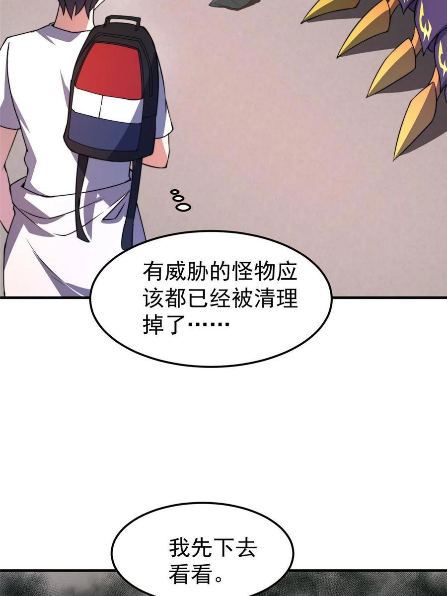 82 巨型蟑螂31