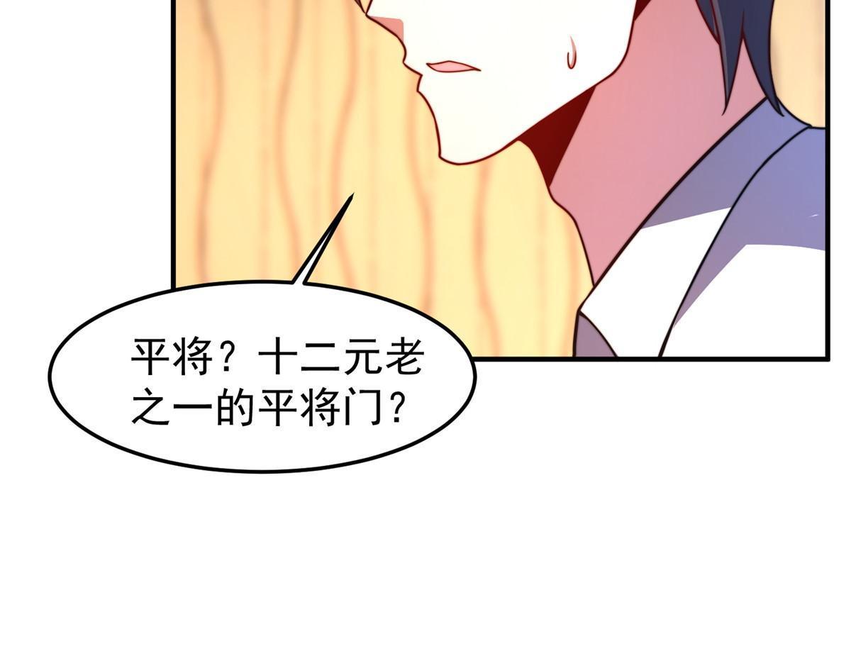 102 你居然是裁判？！22