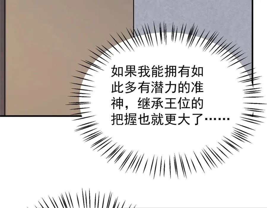 303 他什么来头59