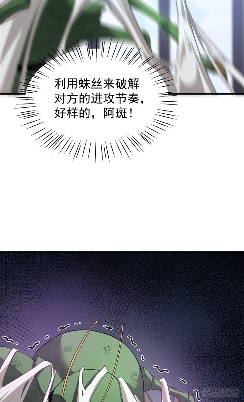 053 怂吱吱43