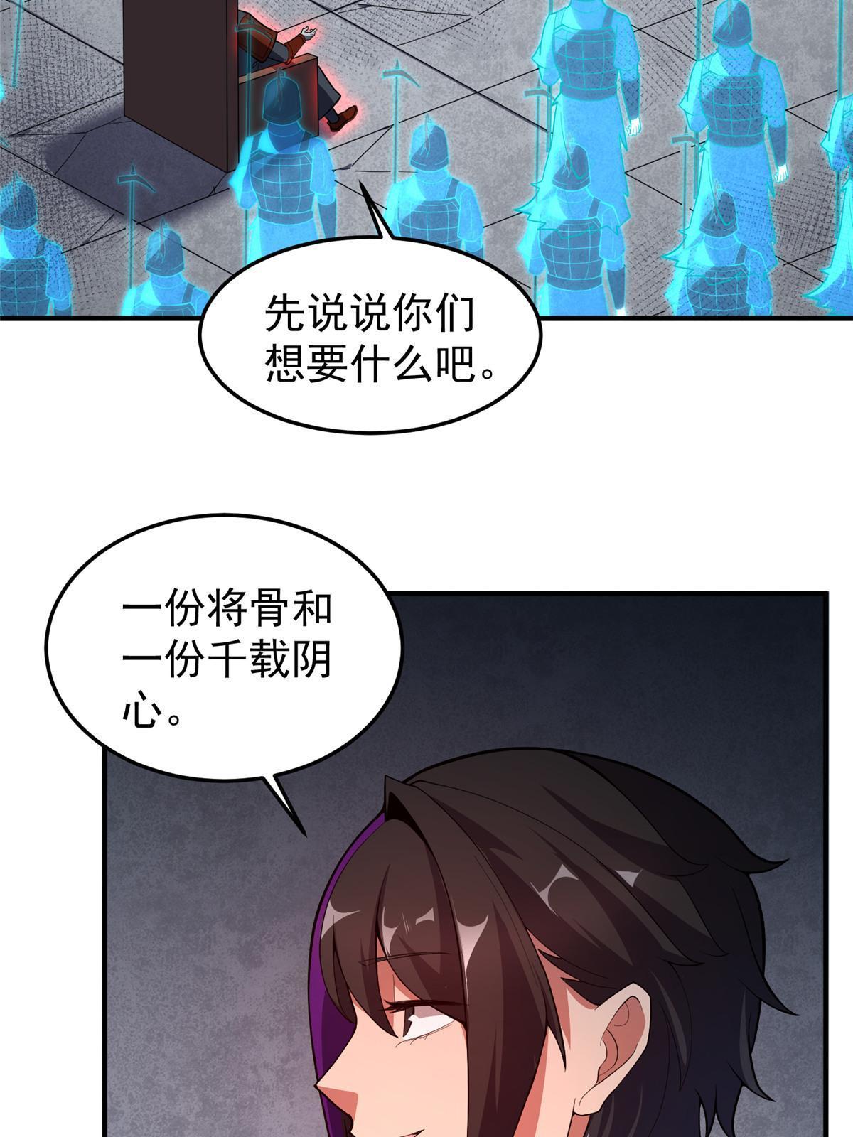 137 长平村47