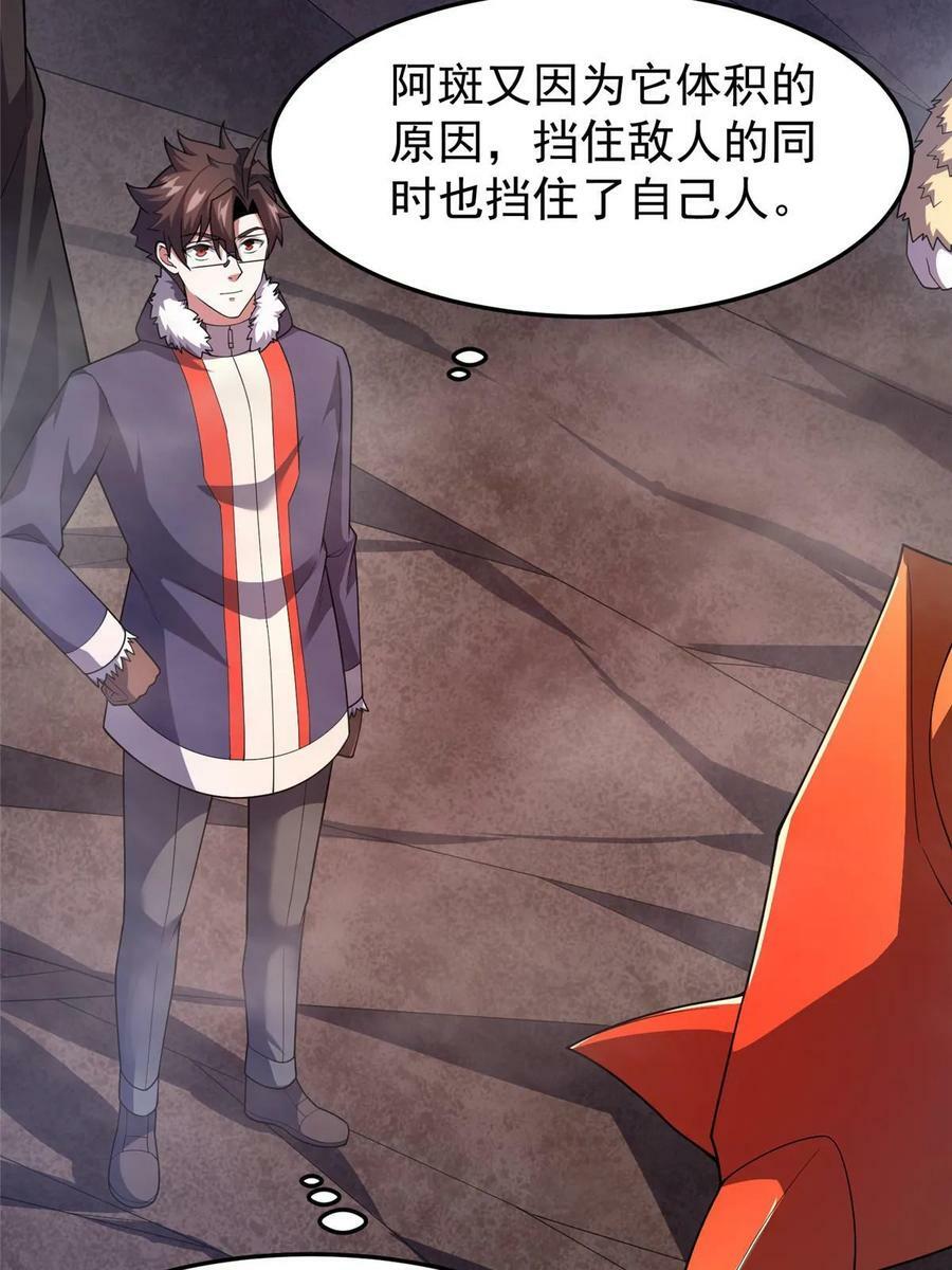 181 养蛊场5