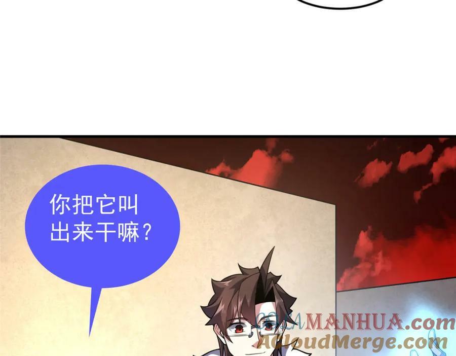 213 无尽轮回迷宫100