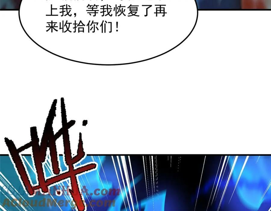 207 吞噬104