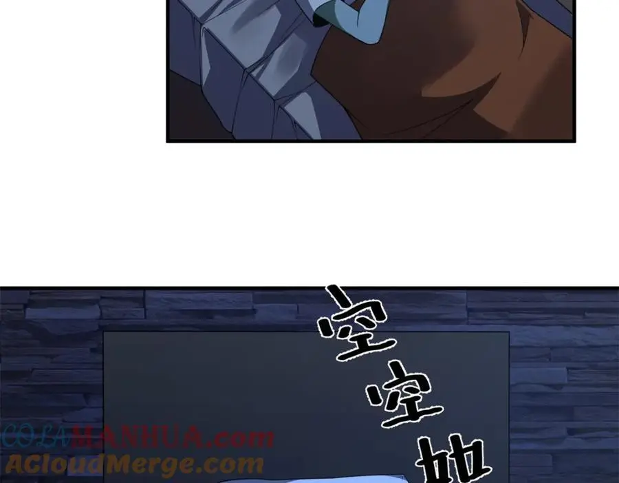 262 异族公主136
