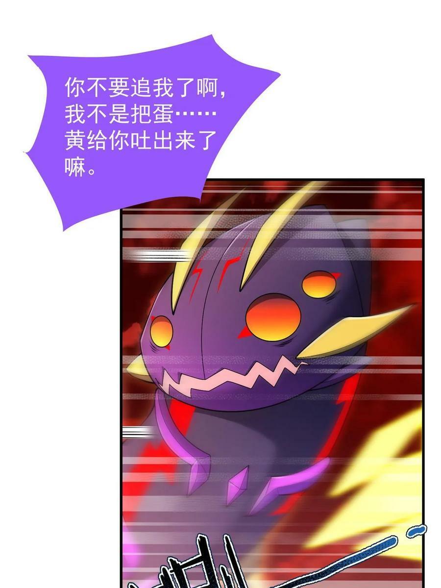 184 大银虫2