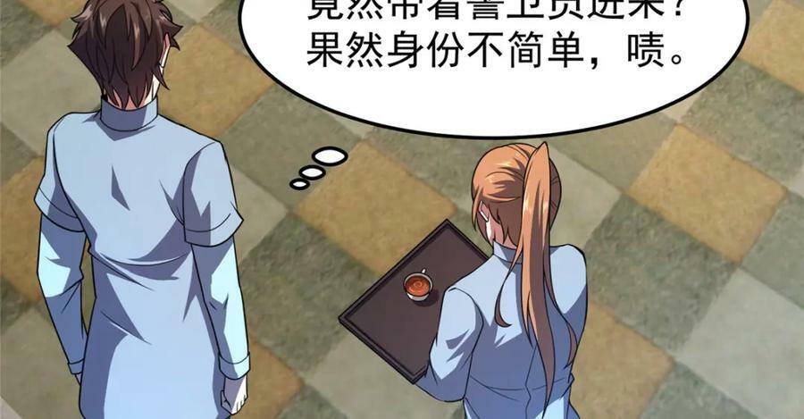199 长者的请求25