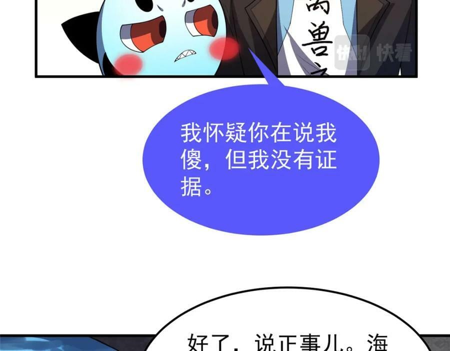 205 借刀杀怪34