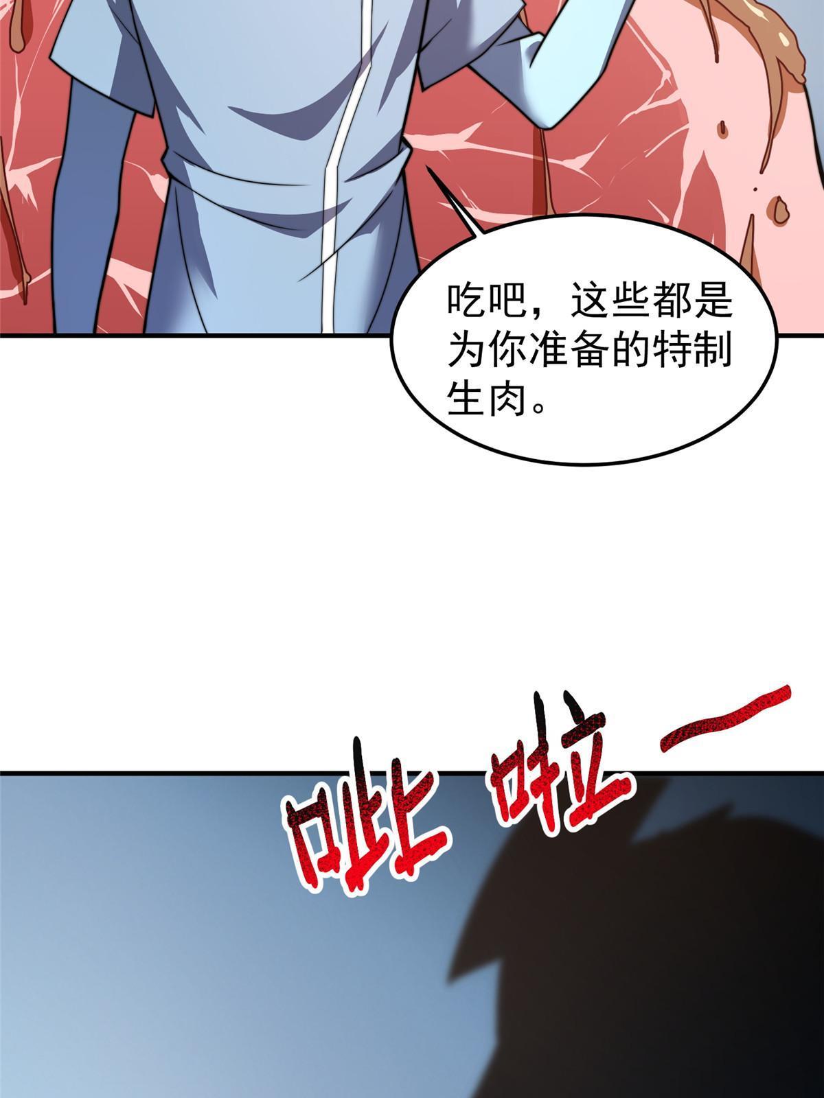 128 阴阳金簪草26