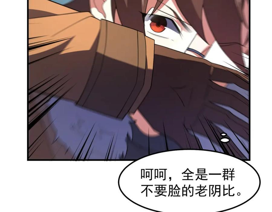 233 准神大乱斗7