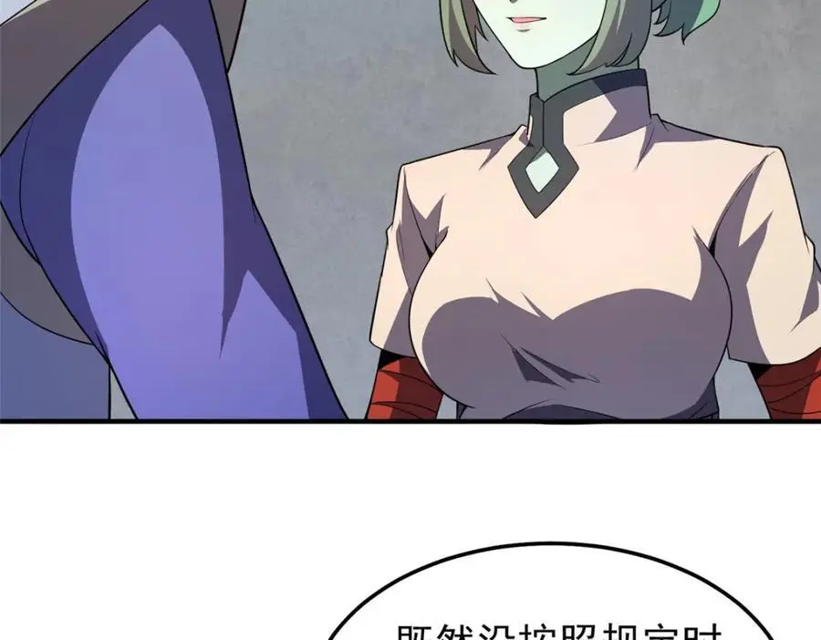 264 队伍残缺67